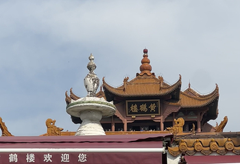 黄鹤楼第 297 张图片