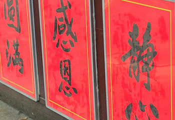 西园寺素食(西园弄戒幢律寺店)第 50 张图片