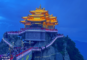 老君山景区第 63 张图片