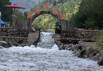龙井峡漂流第 59 张图片