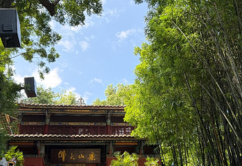 乐山大佛第 172 张图片
