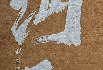 沔阳小镇第 83 张图片