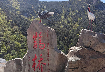 天堂寨风景区第 19 张图片