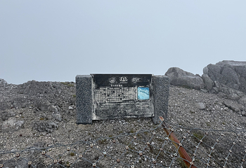 玉龙雪山第 293 张图片