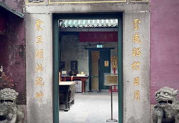 妈阁庙第 46 张图片
