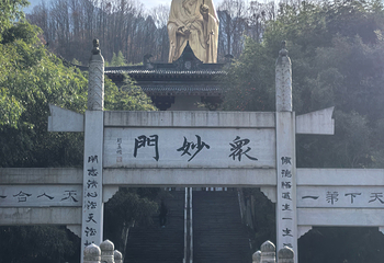 老君山景区第 193 张图片