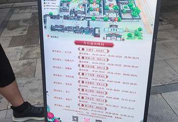正定荣国府第 64 张图片