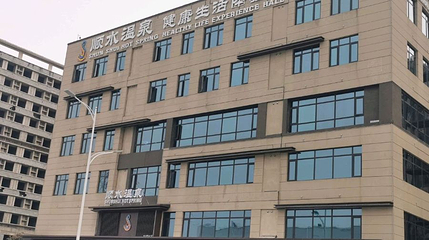 顺水温泉第 1 张图片