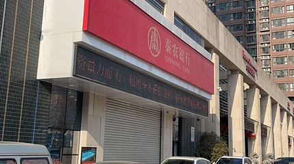 一川沐汤泉·搓背馆(西部大道店)第 1 张图片