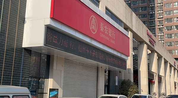 一川沐汤泉·搓背馆(西部大道店)