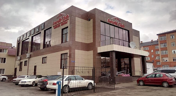 Фитнес-клуб Aerofit Club