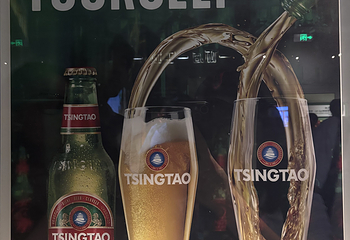 青岛啤酒博物馆第 332 张图片