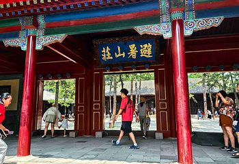 避暑山庄第 121 张图片