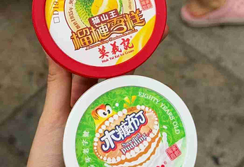 莫义记猫山王第 35 张图片