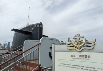 海军博物馆第 53 张图片