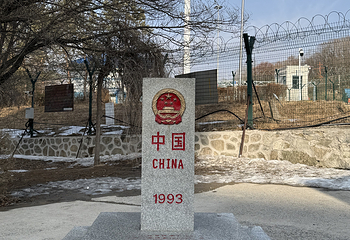 绥芬河国门景区第 34 张图片