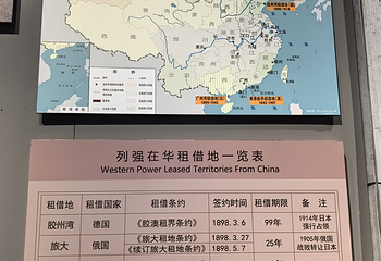 刘公岛景区第 152 张图片