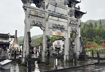 西递第 263 张图片