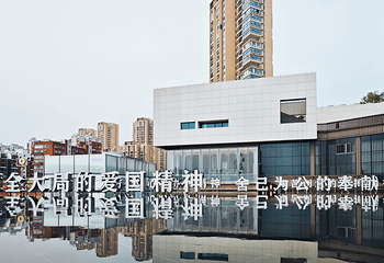 三峡移民博物馆第 8 张图片