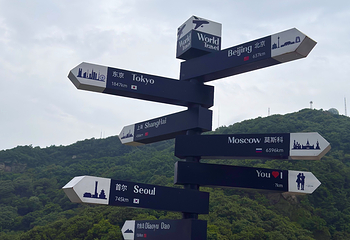 海上云台山第 59 张图片