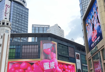解放碑步行街第 98 张图片