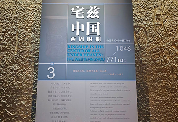 河南博物院第 93 张图片
