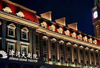 津湾广场第 24 张图片