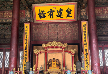 故宫博物院第 328 张图片