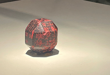 陕西历史博物馆第 387 张图片