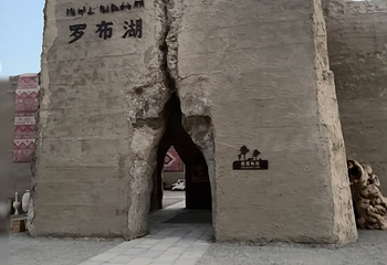 塔塔秘境-罗布湖风景游览区第 37 张图片
