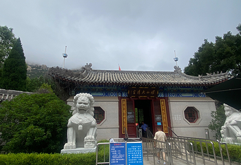 崂山仰口游览区第 61 张图片