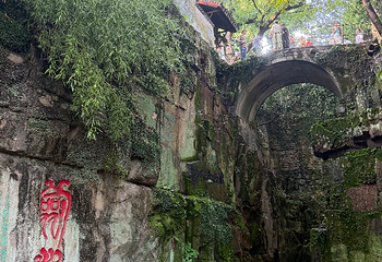 虎丘山风景名胜区第 209 张图片