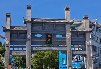 枫泾古镇第 55 张图片