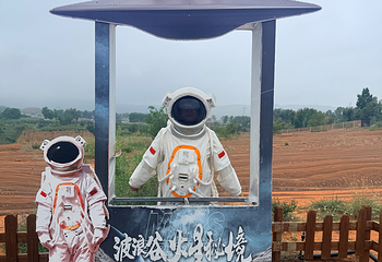 陕西波浪谷景区第 93 张图片