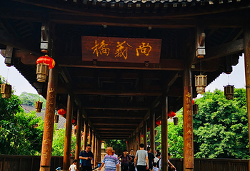 五凤溪古镇第 27 张图片