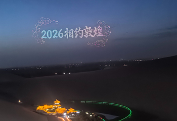 鸣沙山月牙泉第 435 张图片