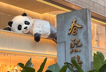 春熙路第 54 张图片