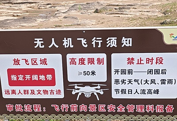 山西黄河壶口瀑布旅游区第 97 张图片