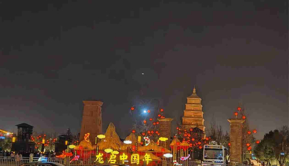 大雁塔北广场第 32 张图片