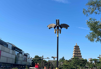 大雁塔第 51 张图片