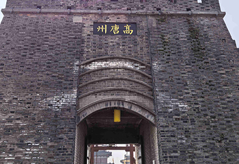 三国城第 99 张图片