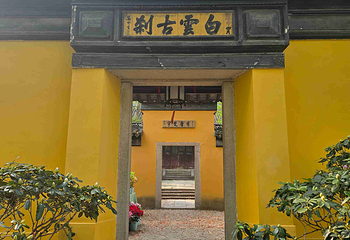 天平山第 49 张图片