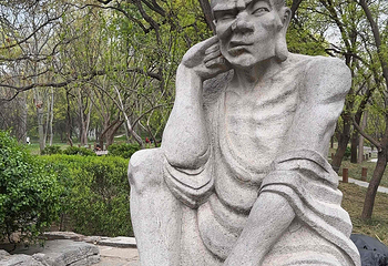 千佛山第 40 张图片