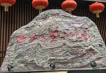 陕西歌舞大剧院非遗《仿唐乐舞》第 32 张图片