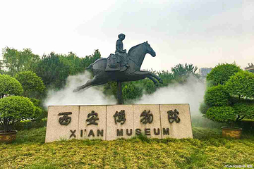 西安博物院第 91 张图片