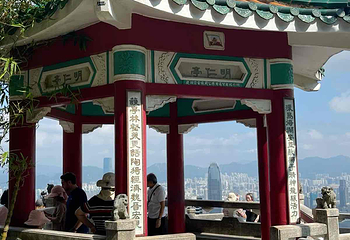太平山顶第 209 张图片