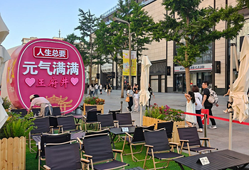 王府井第 55 张图片