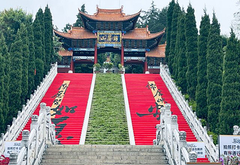 锦屏山风景区第 42 张图片