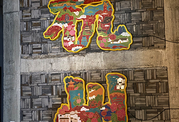 南宋御街第 90 张图片