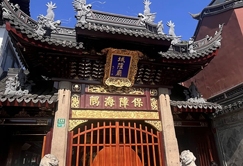 城隍庙旅游区第 125 张图片